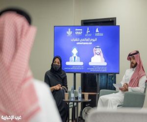 احتفاءً باليوم العالمي للشباب.. أمانة الشرقية تمكّن الشباب من تحويل الأفكار إلى مشاريع