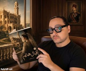 من ظلمات "أسواق الرقيق" إلى عرش النبل بمصر: "إقبال هانم" رواية تاريخية جديدة للدكتور نور الحراكي