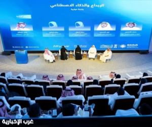 «سدايا» تستعرض مستقبل صناعة المحتوى الإبداعي بالذكاء الاصطناعي