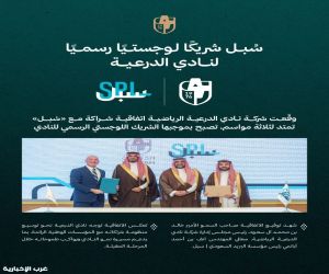 «سبل» ونادي الدرعية يوقعان شراكة استراتيجية لثلاثة مواسم