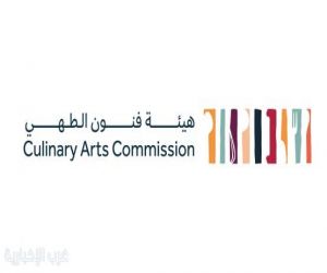 هيئة فنون الطهي تبحث مع سفارة اليابان فرص التعاون في فنون الطهي والثقافة الغذائية
