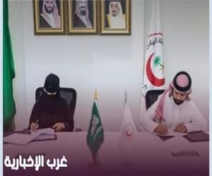 شراكة قانونية بين الهلال الأحمر السعودي و«إبان» لتعزيز الوعي وحماية الحقوق