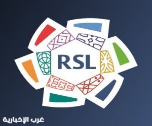 انطلاق منافسات الجولة الثانية من الدوري السعودي للمحترفين غدًا