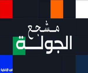 رابطة الدوري السعودي للمحترفين تقدم سيارة للجماهير في مباراة الرياض والنصر ضمن مبادرة "مشجع الجولة"