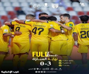 التعاون يتغلب على ضمك ويتأهل إلى دور الـ16 من كأس خادم الحرمين الشريفين لكرة القدم