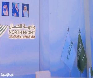 «واجهة الشمال».. مشروع نوعي يعزز مكانة تبوك كوجهة للمعارض والمؤتمرات