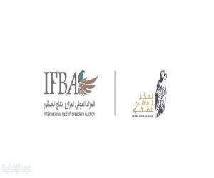 ورشتان للمركز الوطني للصقور حول أنظمة مكافحة المنشطات وتراخيص مراكز إكثار الصقور