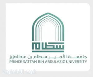 استكمال جاهزية القاعات والمعامل.. جامعة الأمير سطام تستقبل العام الدراسي الجديد ببيئة تعليمية متكاملة