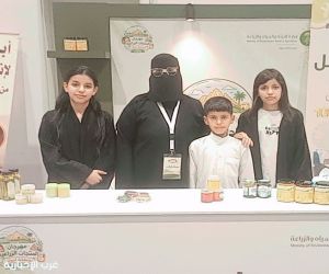 نحالة تبوك لطيفة العطوي تشارك في معرض وزارة البيئة