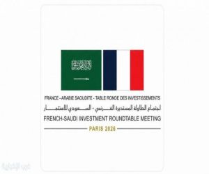 باريس تستضيف اجتماع الطاولة المستديرة السعودي الفرنسيّ للاستثمار بالتزامن مع زيارة ولي العهد