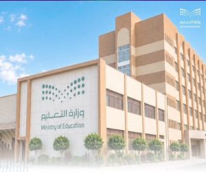 تعليم الطائف : يعلن بدء  تسجيل الطلبة الراغبين في الالتحاق بمدارس التعليم المستمر لعام 1448هـ