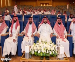 إطلاق الدبلوم العالي في إدارة المنظمات غير الربحية بالرياض