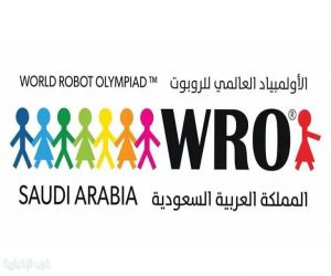 "موهبة" تفتح باب التسجيل للمشاركة في الأولمبياد العالمي للروبوت 2026