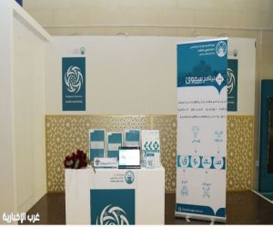 برنامج "سموق" في جامعة الأميرة نورة.. يمكِّن أكثر من (8) آلاف مستفيدة بمهارات المستقبل وثقافة الابتكار