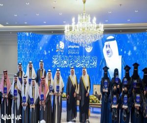 أمير تبوك يرعى حفل جائزة سموه للتفوق العلمي والتميز في عامها الـ39