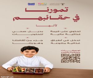 "النخيل والتمور": خيارات متنوعة للطلبة من منتجات التمور مع انطلاق العام الدراسي