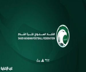 الاتحاد السعودي لكرة القدم يرحب بتراجع الفيفا عن مقترح  "FIFA Forward Enterprise"