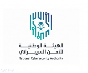 "الأمن السيبراني" يطلق تنبيهًا عالي الخطورة لمستخدمي أجهزة "TP-Link" ويحث على التحديث الفوري