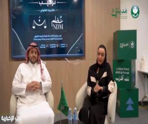 شراكة بين جمعية رؤية الثقافة ومكتب مدينتي – السلام لتمكين رواد الأعمال