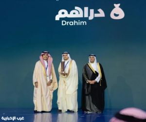 تتويج 44 فائزًا بجائزة «المستثمر الذكي الخليجي» في موسمها الرابع