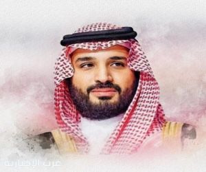 «غرب الإخبارية» والفريق الإعلامي السعودي يهنئان ولي العهد بذكرى ميلاده