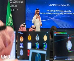 وكالة الفضاء السعودية تصدر دليلاً لـ 62 حدثاً فلكياً