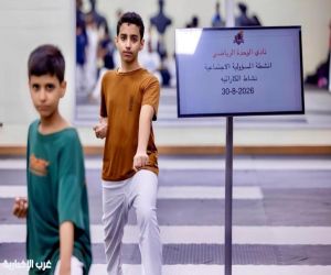 نادي الوحدة يفعّل نشاط الكاراتيه ضمن مبادراته المجتمعية بمكة المكرمة
