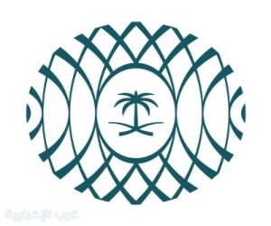 المركز الوطني لإدارة الدين يعلن إتمام ترتيبه لإصدار صكوك دولية بقيمة 3.25 مليار دولار أمريكي