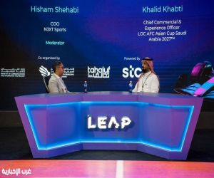 اللجنة المحلية المنظمة لكأس آسيا 2027 السعودية تستعرض تجربة تطبيق "أهلاً" في ليب 2026