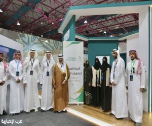فرع وزارة الصحة بمنطقة مكة المكرمة يشارك في الملتقى العلمي لأبحاث الحج