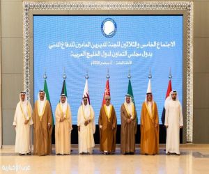 اللواء الفرج يشارك في الاجتماع الـ35 للجنة المديرين العامين للدفاع المدني بدول مجلس التعاون