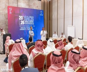 جمعية قسطرة القلب السعودية تطلق أعمال النسخة التاسعة من المؤتمر السعودي الدولي للقسطرة في الرياض