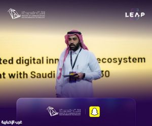 وزارة الاتصالات وسناب تطلقان شراكة إستراتيجية لتمكين أكثر من 20 ألفًا من الكفاءات الوطنية بالمهارات الرقمية