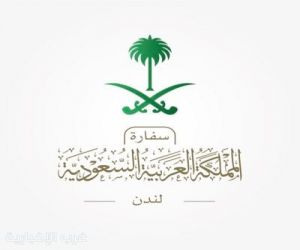 طعن مواطن سعودي في ميدان بيركلي بحي مايفير وسط لندن