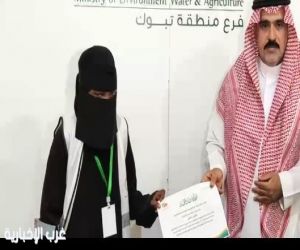 تقديرًا لعطائها.. «البيئة والمياه والزراعة» تكرّم المتطوعة بشاير الماضي
