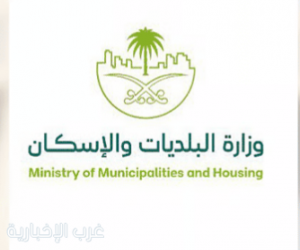 منظومة «البلديات والإسكان» تسجل 3 ملايين ساعة تطوعية بالنصف الأول من 2026