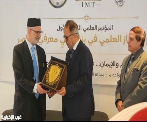 *السويد تستضيف مؤتمراً دولياً حول "دور الإعجاز العلمي في بناء الوعي المعرفي المعاصر" بمشاركة قيادات فكرية وعلمية*