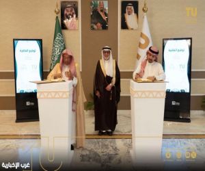 جامعة الطائف توقّع اتفاقية تعاون  مع "رسوخ المعرفية"
