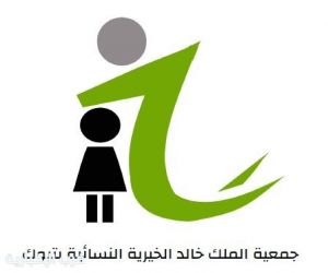 «مهرجان الخير» في نسخته الرابعة.. حين يتحول العطاء إلى تمكين وفرص نجاح