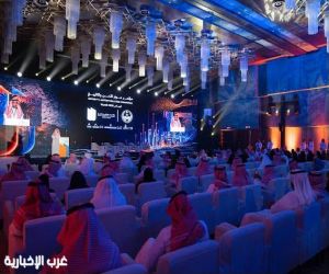 اختتام مؤتمر حوار الأمن والتاريخ 2026 بالرياض وسط حضور واسع وتفاعل كبير