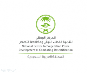 خطوة نوعية لحماية البيئة.. تسجيل 26 متنزهًا وطنيًا سعودياً ضمن المحميات المعتمدة عالميًا