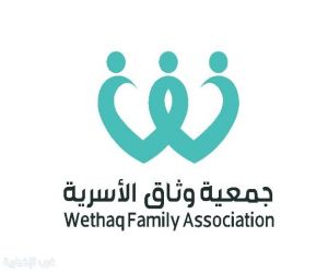 «وثاق الأسرية» تعزز دور الأم في غرس القيم.. محاضرة تربوية بعنوان «نحو أم تربي على مكارم الأخلاق والقيم