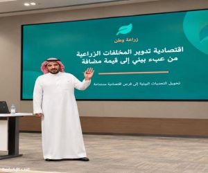 "بيئة المدينة المنورة" تنظم ورشة عمل حول اقتصاديات تدوير المخلفات الزراعية.