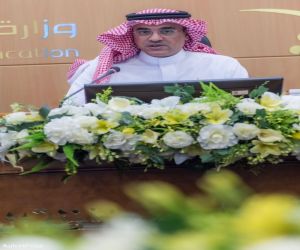 وكيل وزارة التعليم  تشيد بجهود تعليم الطائف في الأولمبياد الوطني للعلوم والرياضيات «نسمو 2026»