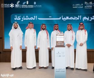 تعليم الطائف يشارك في مبادرة الأثر التعليمي