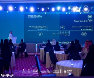 إنبثون إمارة منطقة الحدود الشمالية يشهد في يومه الأول مشاركة أكثر من 90 متخصصًا في الابتكار الرقمي