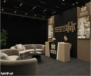 مجموعة منصور للاستثمار القابضة تشارك بثلاث شركات صناعية في منتدى الصناعة السعودي 2026