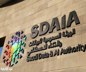 سدايا تدمج 500 نظام حكومي في بحيرة البيانات الوطنية