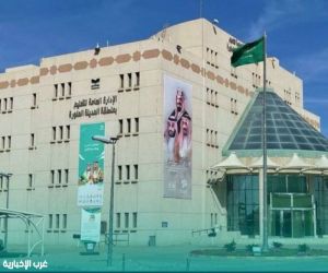 تعليم المدينة يعلن مواعيد التسجيل في اختبار القدرات العامة لطلاب وطالبات المرحلة الثانوية