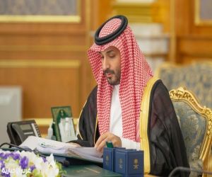 ولي العهد يرأس "مجلس الوزراء": أمن المملكة وسيادتها مبدأ راسخ لا يقبل المساس